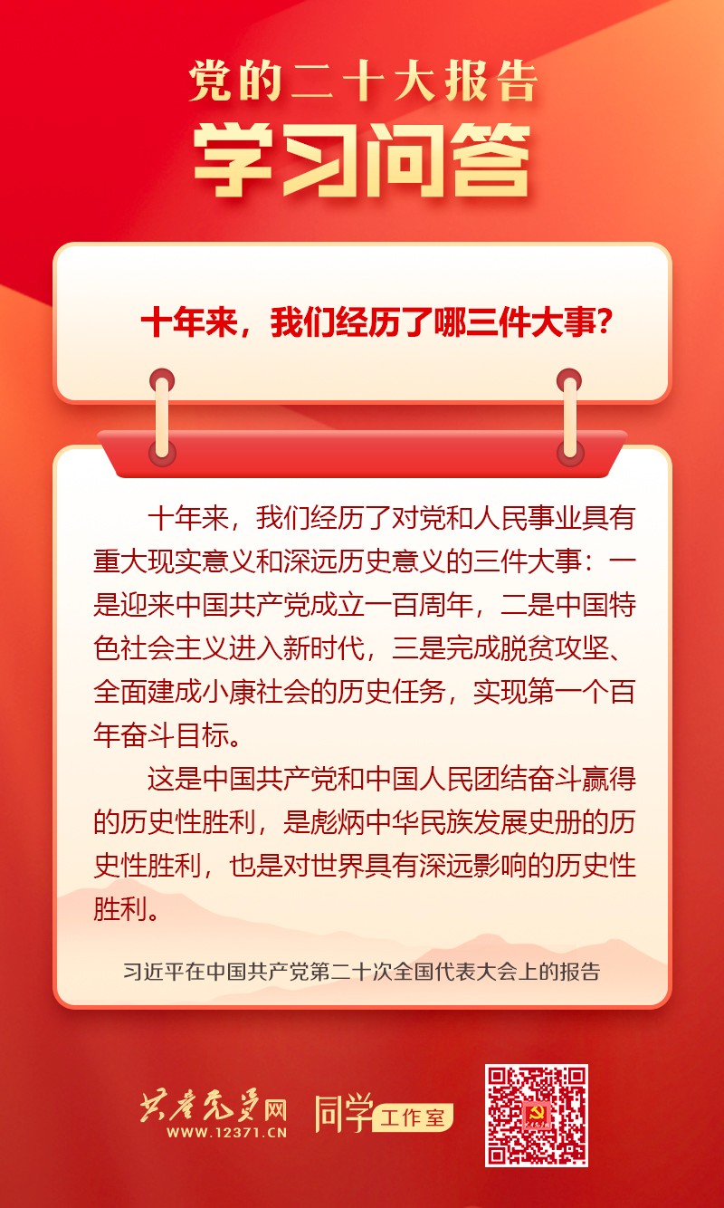 1679818673136003321.jpg