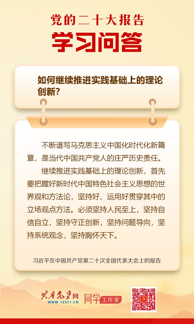 1679818673216056958.jpg