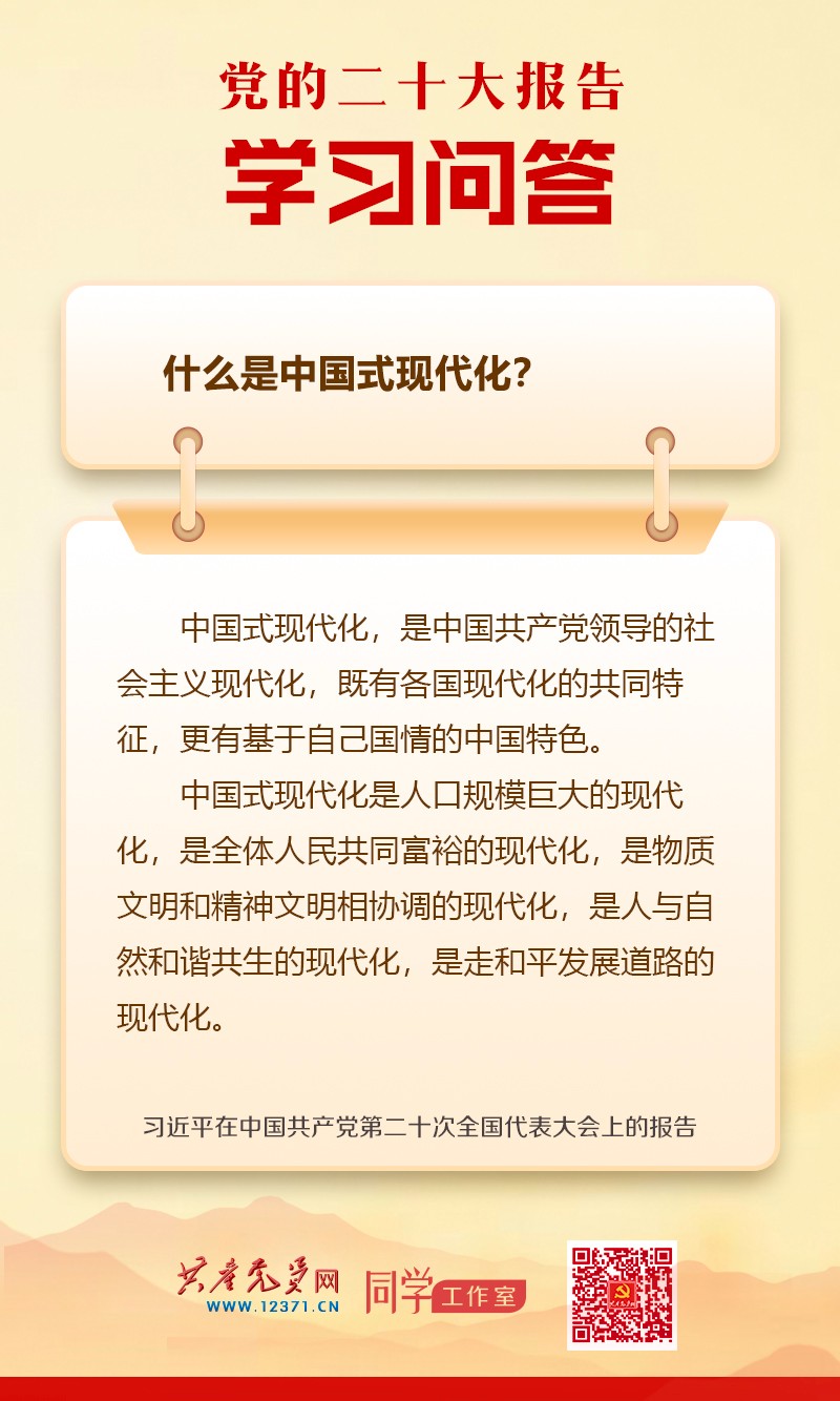 1679818673330052357.jpg
